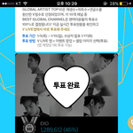 [EXO] ㅁㅊ 가위앱 <b>역전</b>