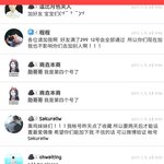 [EXO] 최애돌 세훈<b>게시글</b> 조카 소름돋아