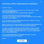 팬들 엿먹이는 <b>네이버</b>v<b>앱</b>