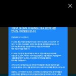 [방탄소년단] <b>BEST</b> GLOBAL CHANNEL << 투표상이거는