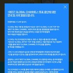 [EXO] 쁘앱투표 <b>중지</b>하네 __려니