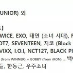 [EXO] 석아대 <b>라인업</b> 떳는데