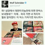 대한<b>미국</b>놈 아는<b>사람</b>ㅋㅋㅋㅋㅋ