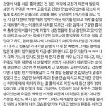 [세븐틴] ㅅㄷ어떤<b>캐럿</b>이 올려준건데