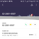 [EXO] 석아대 투표관련번호 ㅇㅇ