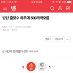 [EXO] 와 ㅅㅂ<b>미친년</b>들 ㅈㄴ소름돋네