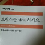 [EXO] 아까 배켜니 책제목 이거야