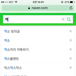 [EXO] 야 내<b>입어</b> 자동검색 심각한 수준이다