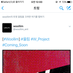 [인피니트] ㅅㄷ이거<b>울림</b>뭐야..?