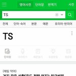 [ts태송] 첫<b>방문</b>기념^^