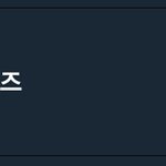[인피니트] 울보 실트