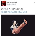 [시우민] 팬이 직접 만든 시우민 <b>나이키</b> 광고ㅋㅋㅋ