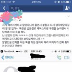 [드루와] 건호 페북 <b>비활</b>하셨네