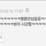 [EXO] 니네 <b>흑역사</b> 보여줄까?