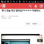 [EXO] 엑톡시간<b>여행</b>중
