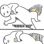 [인피니트] 떡밥이 이렇게나 중요합니다