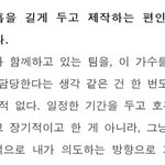 [인피니트] ㄹㅇ 일단 걱정 안해도 되는 건