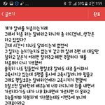 [EXO] <b>주말</b>오전 <b>알바</b>생 나 땜에 그만둠ㅋㅋㅋㅋㅋㅋ미친 __ㅋㅋㅋㅋㅋ