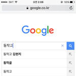 [EXO] ㅁㅊ 벌써 <b>맨위</b>에올라와있냐