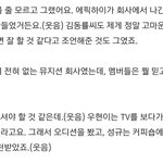 [인피니트] 너네 울림 회사 이름 누구 <b>작품</b>인줄 알아?