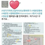 [세븐틴] ㅅㄷ나만이거쫌그래??