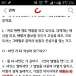 [인피니트] 애들아 늘<b>조심</b>하자