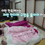 [모두드루와] 맞아 엔시티 팬 유입글