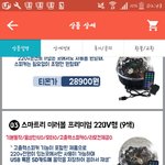 이거 너무사고싶다ㅠㅠㅠ살까