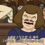 [EXO] 타돌 얘기하지마 이<b>새끼들</b>아