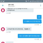[EXO] <b>이</b> ㅅㅣ<b>벌</b>년