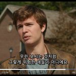 [드루와] 이거 이순신장군 <b>명언</b>아님?