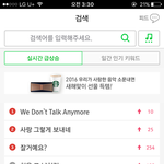 [방탄소년단] ??위돈톡<b>애니멀</b>~