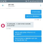[EXO] 8<b>지지</b> 맞음