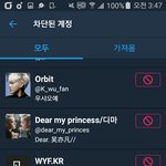 [EXO] 야 짹에서 판판이 빠는<b>련들</b> 구경해