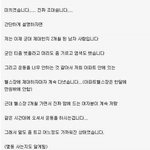 [공미니] <b>헬스</b>장에서 똥싼 남자