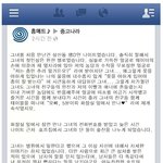 [공미니] 나이트 원<b>나잇</b> 후기