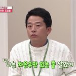 김준호 차은우만 차별함