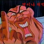 친구랑 게임중인데 존1나 <b>노잼</b>이연 어떡함