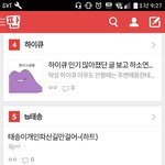 [ts태<b>송</b>] 급상승채널