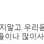 [EXO] <b>눈높이</b> 선생님ㅋㅋㅋㅋㅋㅋㅋㅋㅋ