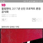 [인피니트] w프로젝트라는거