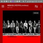 [NCT] 아티움갈까 <b>핫트</b>갈까