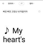 [인피니트] ㅋㅋㅋㅋㅋㅋ<b>번역</b>앱