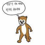 <b>불닭</b>사먹을까 아님 향수를 살까