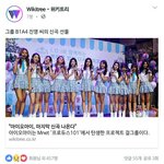 [<b>B1A4</b>] 진영이 노래선물