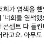 [인피니트] 인피니트의 팩트<b>폭력</b>