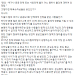 [드루와] ㄹㅇ 페북스타들한테 <b>일침</b>갑