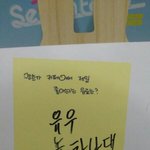 [세븐틴] <b>단언</b>컨대 역대급 명호 한국어