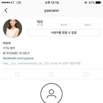 [EXO] ?나만 이제알았음?