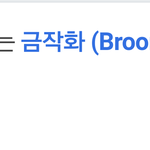 [EXO] 내 생일 엑소 데뷔일 ㅎㅎ